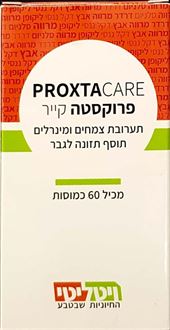פרוקסטה קייר לגבר 60 כמוסות  PROXTACARE סופר מדיקה