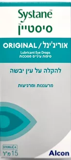 סיסטיין אוריג'ינל טיפות לעיניים יבשות 15 מ"ל / Systane סופר מדיקה
