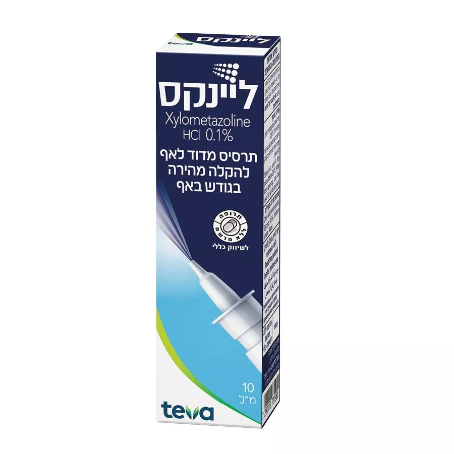 ליינקס תרסיס מדוד לאף להקלה בגודש למבוגרים 10 מ