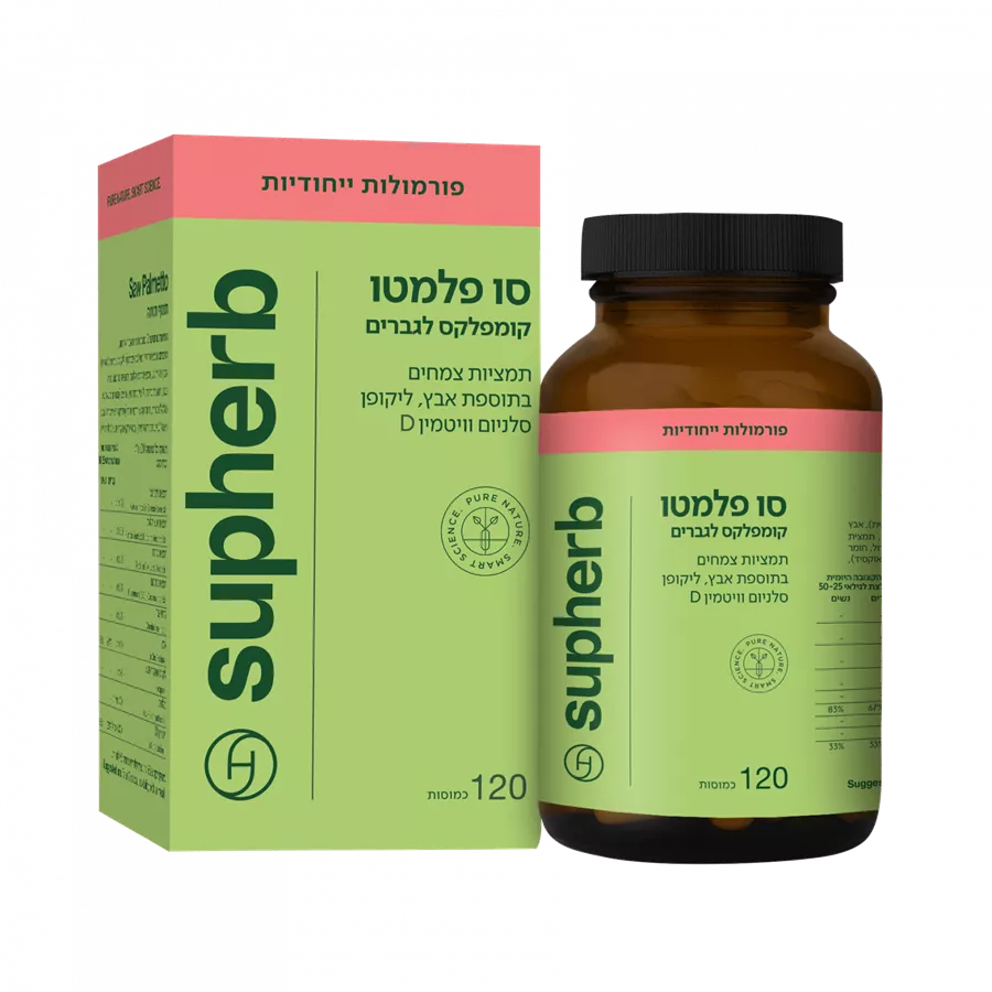 סופהרב סו פלמטו קומפלקס לגברים 120 כמוסות / SUPHERB