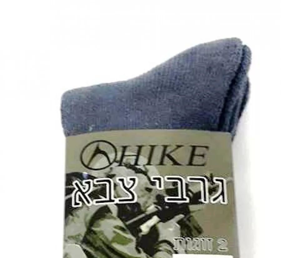 גרבי צבא 2 זוגות מידה 39-42 HIKE