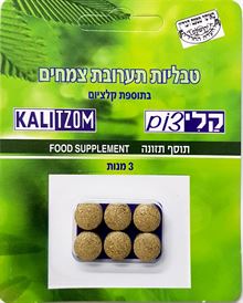 קלי צום תוסף תזונה 3 מנות תערובת צמחים ללא גלוטן 6 טבליות KALITZOM סופר מדיקה