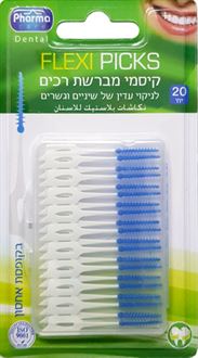 פארמה קר קיסמי מברשת רכים 20 יחידות סופר מדיקה