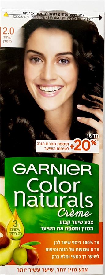 גרנייה קולור צבע לשיער שחור מעודן 2.0