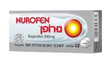 נורופן טבליות 12 יח' NUROFEN סופר מדיקה