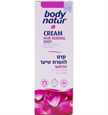 בודי נאטור קרם דפילטור ברוז היפ ושמני הזנה 100 מ"ל BODY NATUR סופר מדיקה