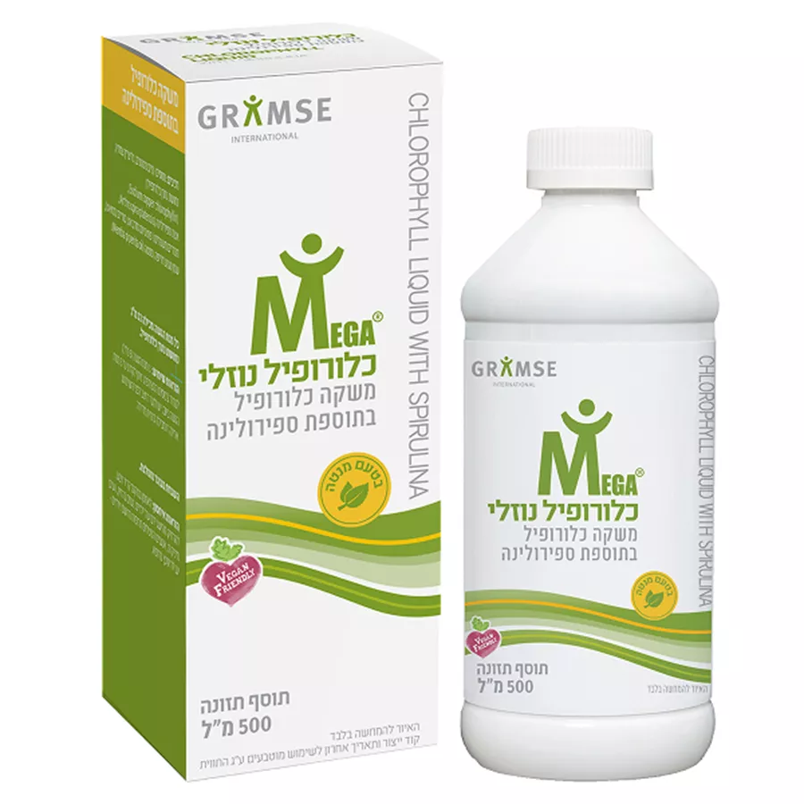 גרמזה תוסף תזונה כלורופיל נוזלי בתוספת ספירולינה 500 מ