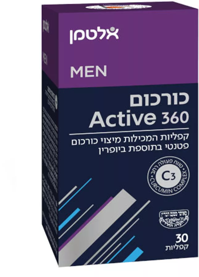 אלטמן כורכום 360 active