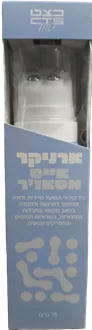 הדס ארניקר 75 גר' סופר מדיקה