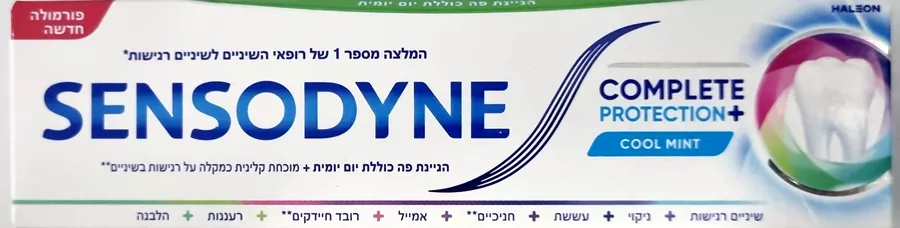סנסודיין הגנה מלאה פלוס בטעם מנטה צבע חדש 75 מ