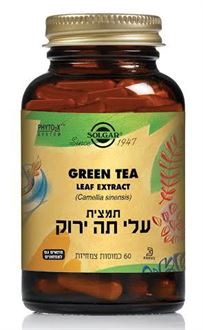 סולגאר עלי תה ירוק / Green Tea סופר מדיקה