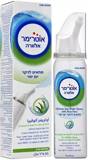 אוטרימר אלוורה