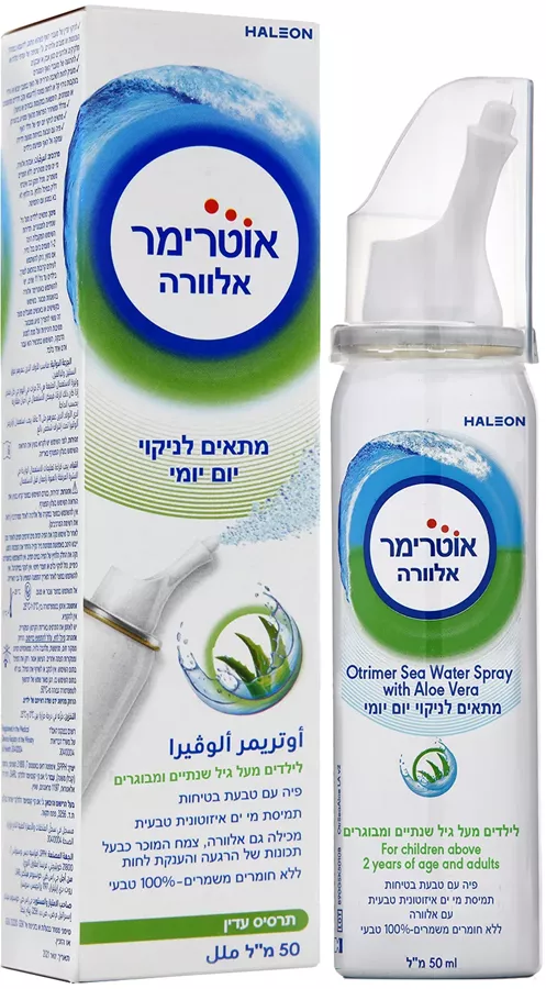 אוטרימר אלוורה