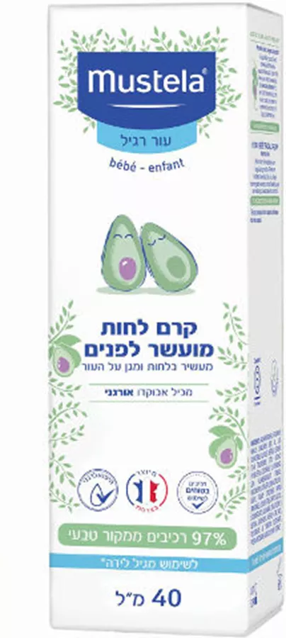 מוסטלה קרם לחות מועשר לפנים טבעי 40 מ