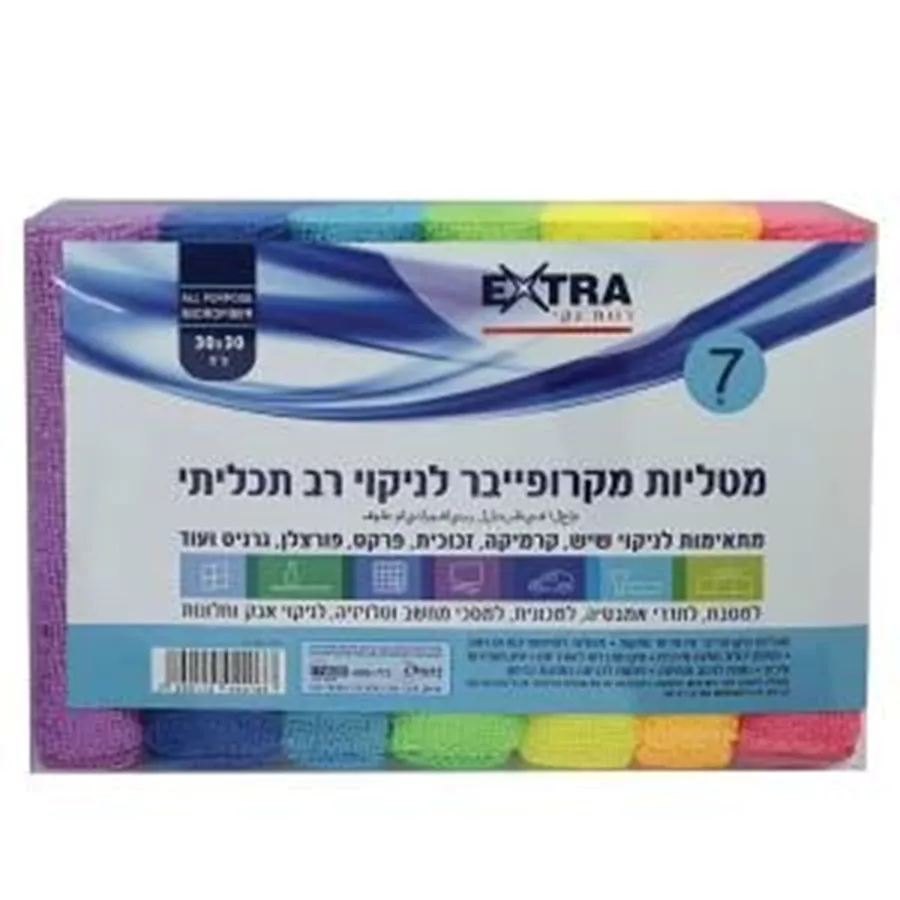 אקסטרא מטליות מיקרפייבר לניקוי רב תכליתי EXTRA
