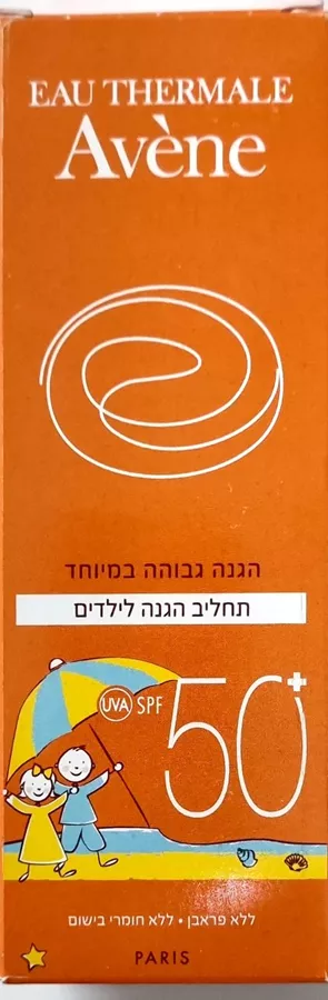 אוון תחליב SPF 50+ הגנה לילדים 100 מ