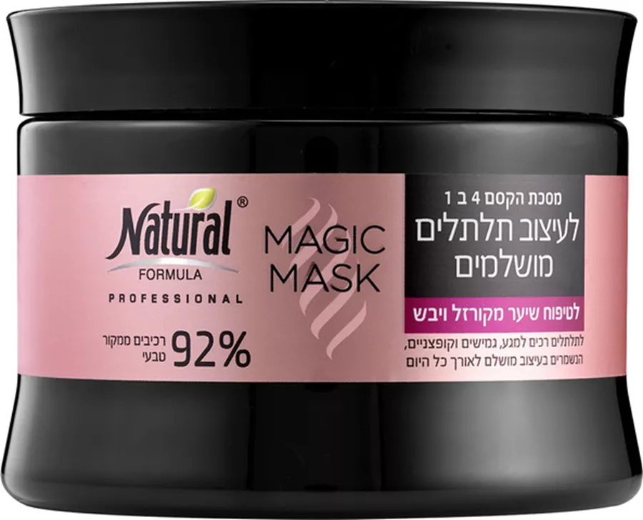 נטורל פורמולה מסכת הקסם 4 ב-1 לעיצוב תלתלים מושלמים 350 מ