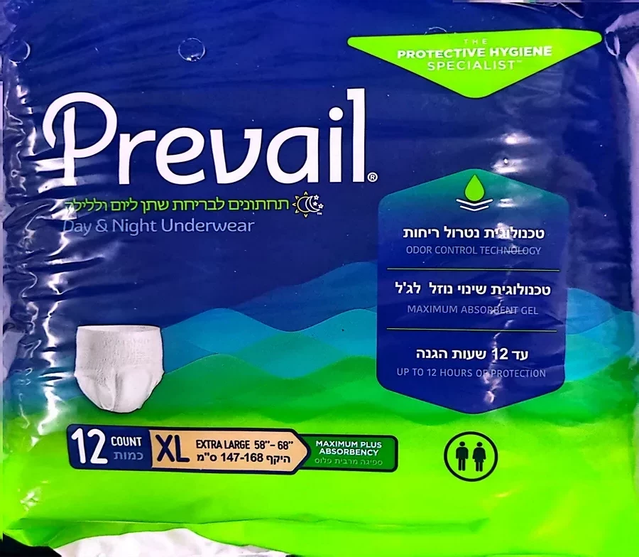 פריבל תחתוני ספיגה XL יום ולילה  12יחידות PREVAIL