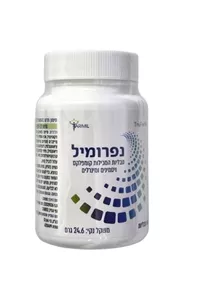 נפרומיל קומפלקס ויטמינים ומינלים 60 טבליות / NAFROMIIL סופר מדיקה