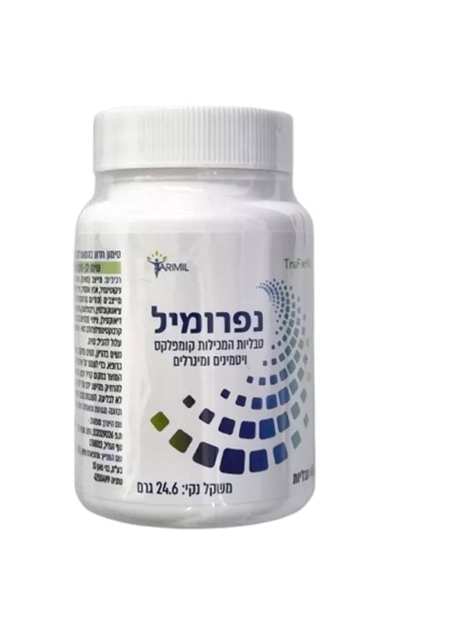 נפרומיל קומפלקס ויטמינים ומינלים 60 טבליות / NAFROMIIL