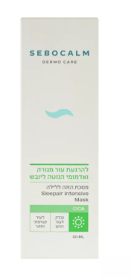 סבוקלם מסכת הזנה ללילה להרגעת עור מגורה ואדמומי הנוטה ליובש DERMO CARE  CICA