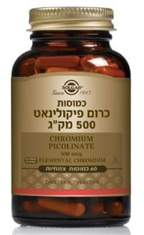 סולגאר כרום פיקולינאט "500" 60 כמוסות סופר מדיקה