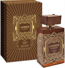 נויה אמבר איז גרייט  א.ד.פ 100 מ"ל AMBER is great סופר מדיקה