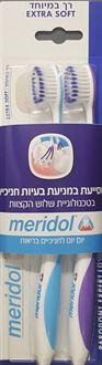 מרידול פרדונט אקספרט מברשות שיניים לחניכיים רגישות זוג MERIDOL סופר מדיקה