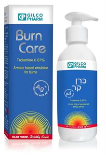גילקו פארם ברן קר 250 מ"ל סופר מדיקה