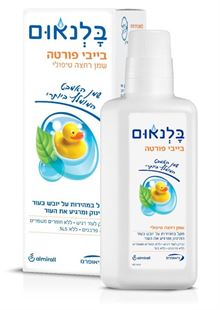 בלנאום בייבי פורטה שמן אמבט 500 מ"ל / BALNEUM סופר מדיקה