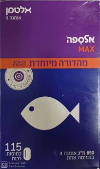 אלטמן אלספה מקס 115 כמוסות סופר מדיקה