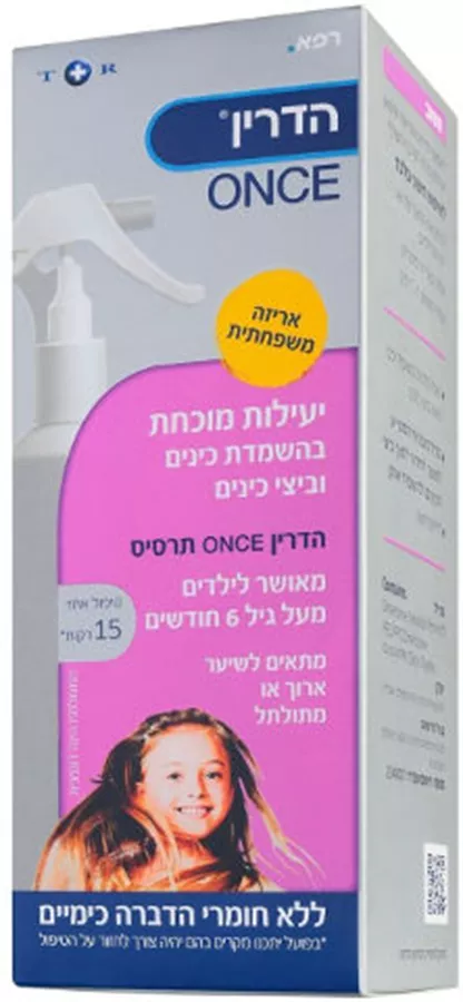 הדרין ONCE תרסיס לשיער ארוך ו/או מתולתל 250 מ
