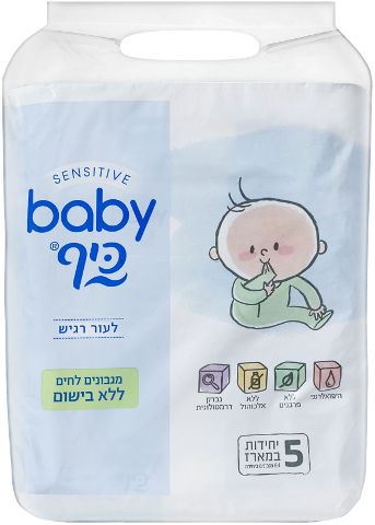 בייבי כיף מגבונים ללא בישום מארז חמישייה / BABY KEF