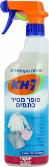 KH-7 סופר מסיר כתמים 700 מ"ל סופר מדיקה