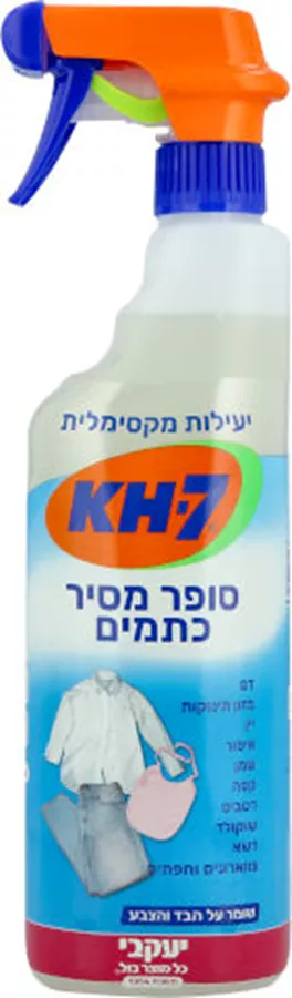KH-7 סופר מסיר כתמים 700 מ