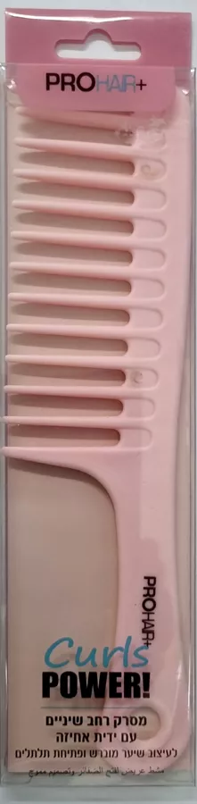 פרוהייר מסרק רחב שיניים עם ידית אחיזה ועיצוב ופתיחת תלתלים / PROHAIR+