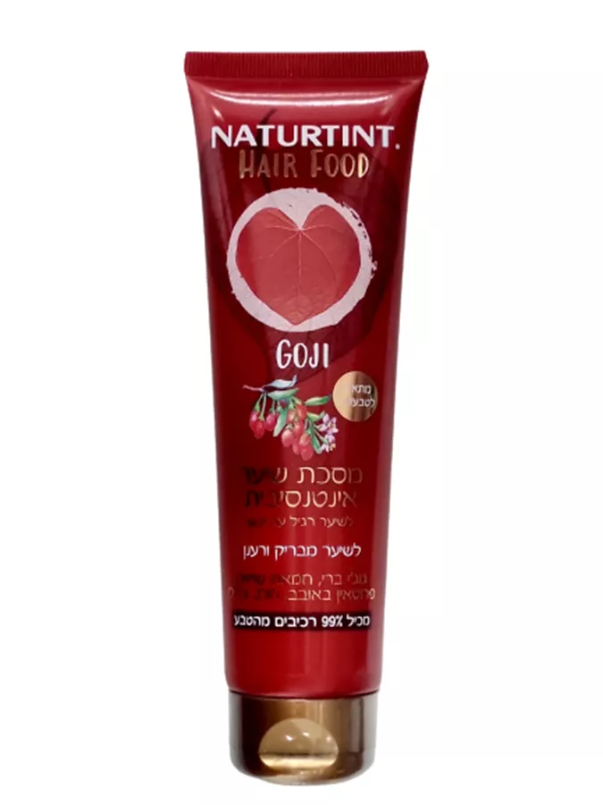 נטורטינט היירפוד מסכת שיער אינטנסיבית גוג'י ברי לשיער רגיל עד יבש 150 מ