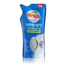 סנו מקסימה לניקוי וחיטוי מכונת הכביסה בתוספת חומץ 500 מ"ל / SANO סופר מדיקה