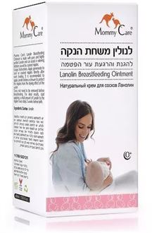 מאמי קר לנולין משחת הנקה 40 מ"ל / Mommy Care סופר מדיקה