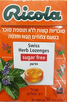 ריקולה סוכריות תפוז ומנטה ללא סוכר קופסא עשירייה (=10 יחידות במארז) / RICOLA סופר מדיקה