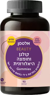 אלטמן BEAUTY קולגן וחומצה היאלורונית 90 יחידות / ALTMAN סופר מדיקה