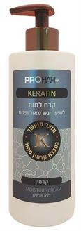 פרוהייר קרם לחות לשיער קרטין 400 מ"ל / Prohair סופר מדיקה