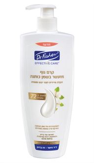 דר. פישר אפקטיב קר קרם גוף מועשר בשמן כותנה 450 מל סופר מדיקה