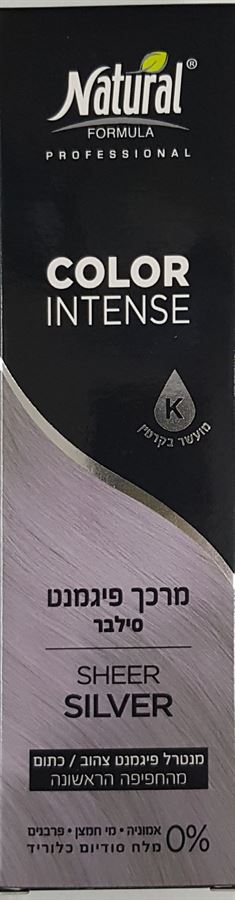 נטורל פורמולה קולור אינטנס מרכך פיגמנט סילבר 250 מ