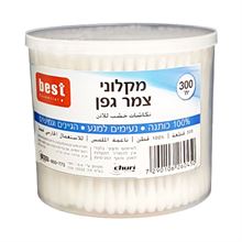 בסט מקלות אוזניים צמר גפן 300 יחידות סופר מדיקה