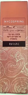מיקוספרינג תוסף תזונה פטריית ריישי 30 מ"ל / MYCOSPRING MAITAKE סופר מדיקה