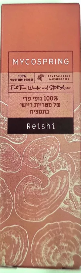 מיקוספרינג תוסף תזונה פטריית ריישי 30 מ