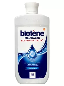 ביוטן שטיפת פה להקלת יובש בפה 500 מ"ל / Biotene סופר מדיקה