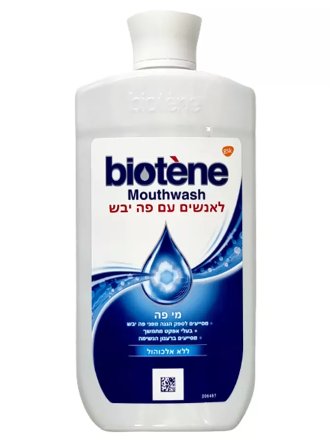 ביוטן שטיפת פה להקלת יובש בפה 500 מ