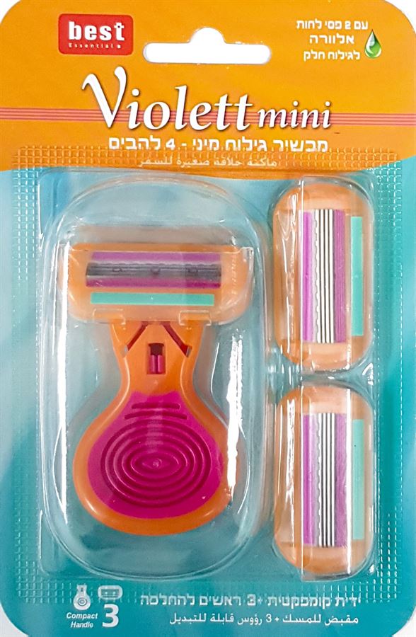 בסט ויולט מיני מכשיר גילוח 4 להבים 3 ראשים / BEST